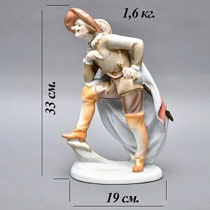 Коллекционная Фарфоровая статуэтка «Сирано де Бержерак», Herend Венгрия, середина ХХ века. 