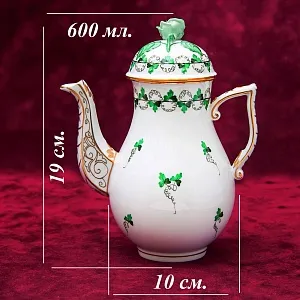 Классический Кофейный Сервиз PERSIL на 6 персон, 16 предметов. Фарфор HEREND, Венгрия.