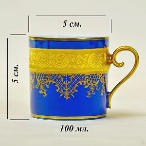 Коллекционная Фарфоровая Кофейная Пара «Лазурная роскошь»,  KARLSBADER, Германия.