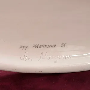 Авторская Фарфоровая статуэтка «ТЕННИСИСТКА», ДФЗ Дулево Россия.