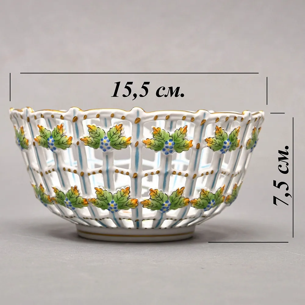 Фарфоровая Сухарница - Конфетница «Королева Виктория», HEREND Венгрия, вторая половина ХХ века.