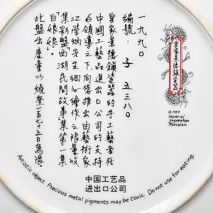 Коллекционная Тарелка «Китайская девушка в белом платье с мечом» Фарфор, Китай -1989 год.