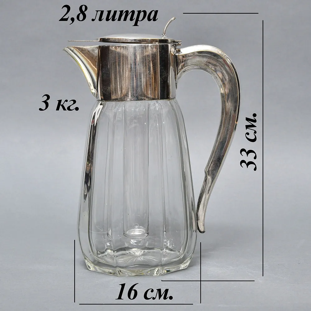 Винтажный Хрустальный Графин - Кувшин на 2,8 литра с Колбой для льда, Silverplated Германия. 