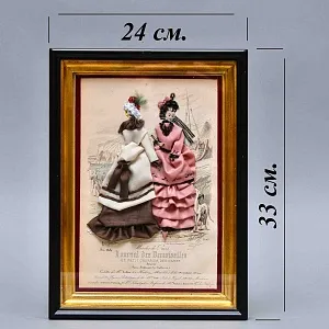 Винтажная Картина - Иллюстрация - Гравюра «Мода - Этрета. Прогулка вдоль моря», Франция.