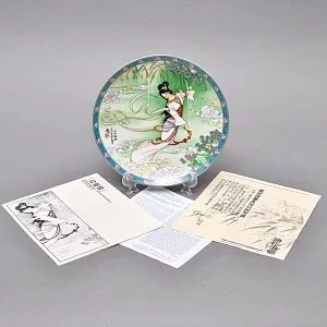 Коллекционная Тарелка «Китайская девушка в белом платье с мечом» Фарфор, Китай -1989 год.