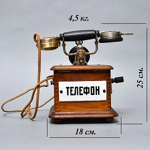 Антикварный Настольный Телефонный аппарат - Телефон «La Telephone - Phono Prive», Франция -1915 год.