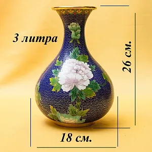 Редкость! Шикарная Ваза «ПИОН» в технике « Клуазоне» Китай 50 -е годы ХХ века.