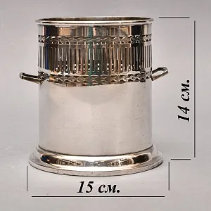  Сервировочная Металлическая Подставка для Бутылок - Бутылочная передача Silverpalted, SHEFFIELD Англия. 