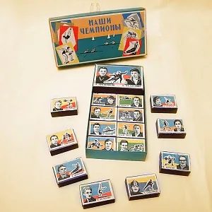 Памятный Сувенирый Набор - Хозяйственные Спички «Наши Чемпионы», СССР -1965 год. 