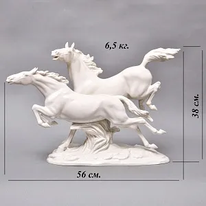 Большая Фарфоровая Статуэтка «БЕГУЩИЕ ЛОШАДИ», Hutschenreuther Германия, вторая половина ХХ века.