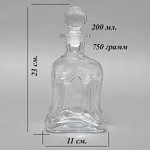 «Kluk - Kluk» - Уникальный Винтажный Штоф - Графин - Бутыль на 0,2 литра, HOLMEGAARD Дания, 50 -е гг.