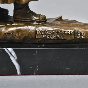 Авторская Бронзовая Статуэтка «Красноармеец в дозоре», Россия конец ХХ - начало ХХI веков. 