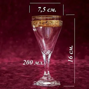 Набор 6-ть Хрустальных Бокалов для Вина, серия «Copenhagen», MOSER - МОЗЕР Чехия.