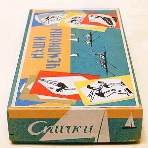 Памятный Сувенирый Набор - Хозяйственные Спички «Наши Чемпионы», СССР -1965 год. 