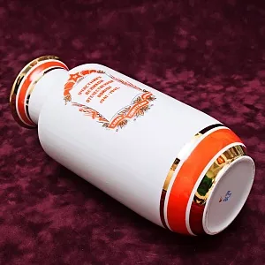 Агитационная! Подарочная Фарфоровая Ваза «ХХХ лет Победы» ДФЗ Вербилки, СССР - 1975 год. 