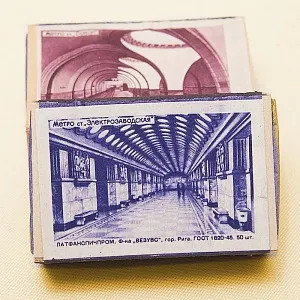 РЕДКОСТЬ!!! Памятный Сувенирый Набор - Хозяйственные Спички «МЕТРО», СССР -1955 год.