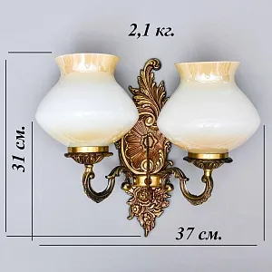 Винтажный Электрический Настенный Двух рожковый Светильник - Бра, бронза СССР 70 -е гг.