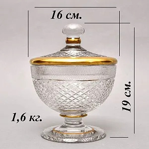 Винтажная Хрустальная Ваза с крышкой - Конфетница - Доза, SCHONBORNER, Германия 50-е гг.