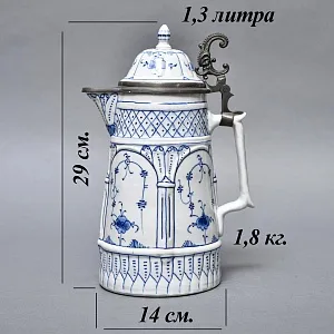 Антикварный Фарфоровый кувшин для пива, Bremer & Liebmann Германия, конец XIX - начало ХХ веков.