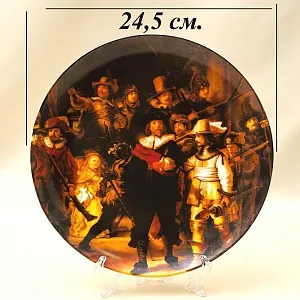 Коллекционная Тарелка «НОЧНОЙ ДОЗОР» Фарфор, Furstenberg, Германия 70-е гг.