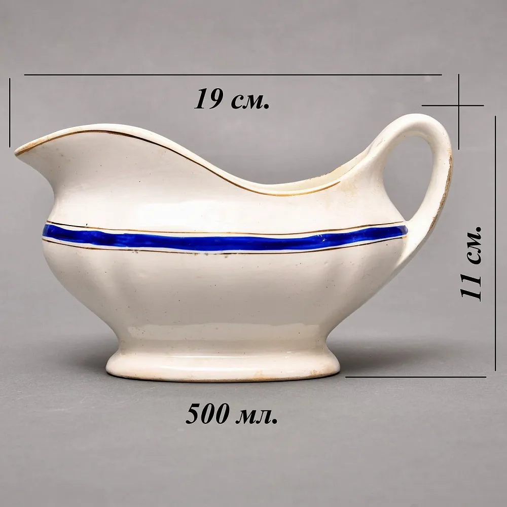 Большой Винтажный Фаянсовый Соусник, Конаково ЗИК, СССР -1955г.