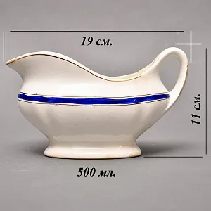 Большой Винтажный Фаянсовый Соусник, Конаково ЗИК, СССР -1955г.