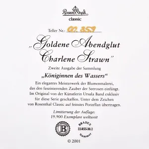 Авторская Фарфоровая Тарелка - Блюдо «Желтая кувшинка Шарлин Строун», Rosenthal Германия - 2001 год.