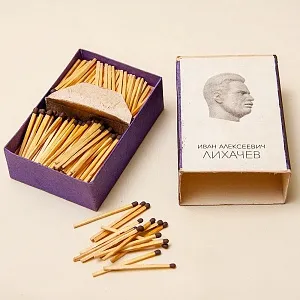 Памятный Сувенирый Набор - Хозяйственные Спички «50 лет - ЗиЛ», СССР - 1966 год.