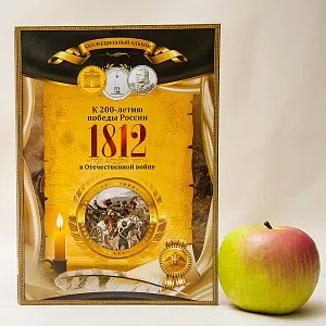 Альбом - Юбилейные и Памятные монеты «200-летие победы России в Отечественной войне 1812 года», Россия.