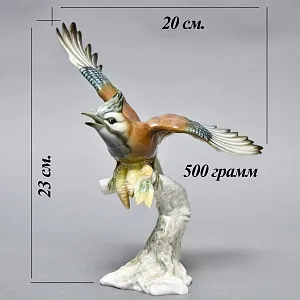 Коллекционная Фарфоровая статуэтка «Птица. Взлетающая Сойка», Hutschenreuther Германия.