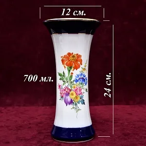 Коллекционная Фарфоровая Ваза для Цветов, MEISSEN Германия, первая половина ХХ века.