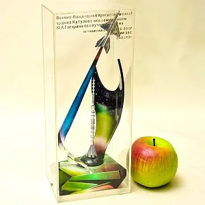 Редкость! Авиация - Памятный Подарок «40 лет Военно - Воздушной Академии им. Ю.А. Гагарина» Металл, Оргстекло - СССР -1980 год.