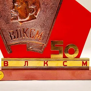 Настольное Агитационное Панно - Барельеф - Знак «50 лет ВЛКСМ» СССР - 1968 год.