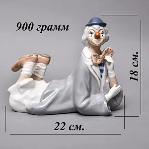 Коллекционная Фарфоровая статуэтка «Клоун в галстуке - бабочке», Casades Испания, вторая половина ХХ века.