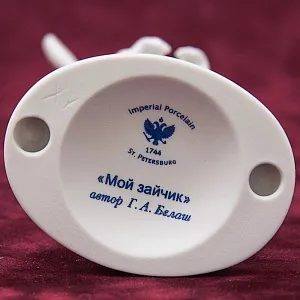 Коллекционная Авторская Статуэтка «Мой Зайчик» из серии «Детский Утренник», фарфор ИФЗ, Россия.