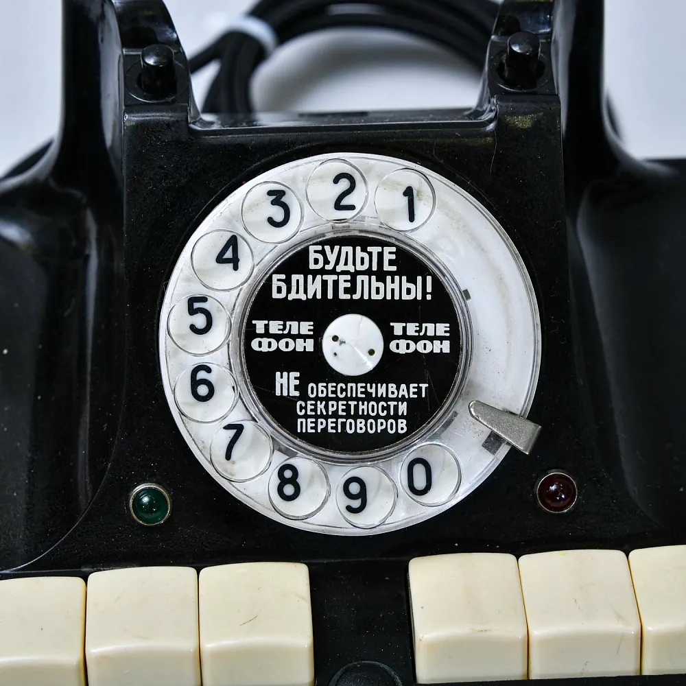 Настольная Электрическая Лампа - Светильник «Директорский Телефон - Будьте Бдительны» СССР - 1974 год.