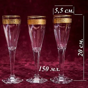 Набор 6-ть Хрустальных Бокалов для Шампанского, серия «Copenhagen», MOSER - МОЗЕР Чехия.