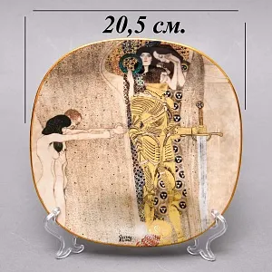 Коллекционная Тарелка «Шедевры Густава Климта. Жажда счастья», Фарфор Lilien Porzellan Австрия, 1991 год. 