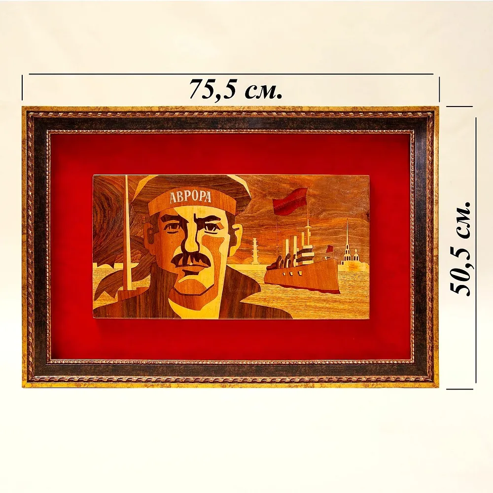 Редкость!!! Агитационное Панно - Картина «Аврора» СССР - 1968 год.