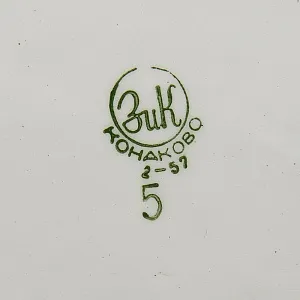 Большой Столовый сервиз на 6 персон - 36 предметов, Фаянс ЗиК Конаково, СССР 50-е годы ХХ века.