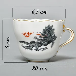 Коллекционная Кофейная пара «Серый Дракон», Фарфор, MEISSEN Германия, первая половина ХХ века.