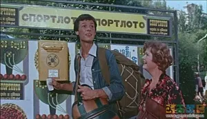 Редкость! Легендарный Жёлтый Ящик «СпортЛото - СССР» образца 1970 года.