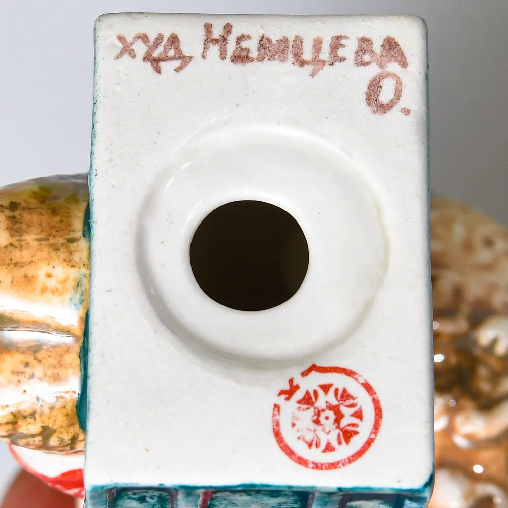 Авторская Коллекционная Фарфоровая Статуэтка «Домовенок Кузя», Россия.