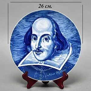 Коллекционная Фарфоровая Тарелка - Блюдо «Уильям Шекспир», MEISSEN Германия, 1976 год. 