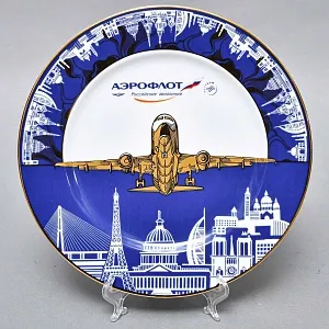 Коллекционная Юбилейная Тарелка - Блюдо «Аэрофлот. Взлетающий самолет», ИФЗ Россия - 2018 год.
