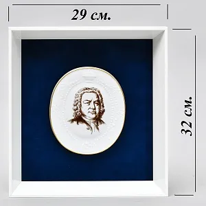 Картина - Панно - Фарфоровая Плакетка «Иоганн Себастьян Бах», MEISSEN Германия -1978 год.