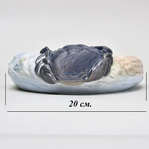 Коллекционное Фарфоровое Блюдо для морепродуктов «КРАБ», Royal Copenhagen Дания, 1966 год.