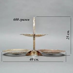 Металлическая Конфетница - Фруктовница «Этажерка» Silverplate, Sheffield Англия, 60-е гг.