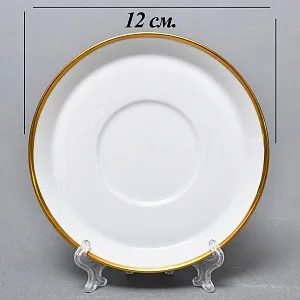  Фарфоровый Кофейный сервиз тет-а-тет «Греческие колонны» 8 предметов, Furstenberg Германия.