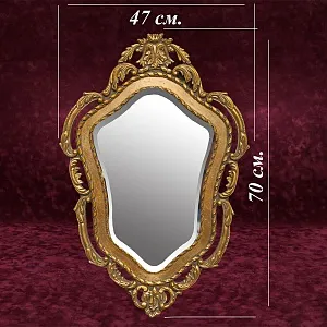Винтажное Зеркало Настенное Фигурное в Деревянной раме  70 см. х 47 см. Франция.